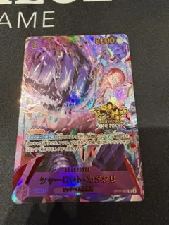 3rd anniversary カタクリ　パラレル