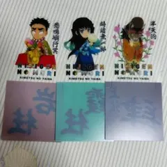 鬼滅の刃　ニジゲンノモリ　スタンド付きコースター　時透無一郎　悲鳴嶼行冥　半天狗