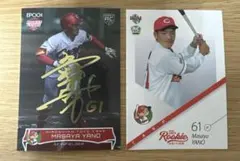 2026年最新】MASAYAの人気アイテム - メルカリ