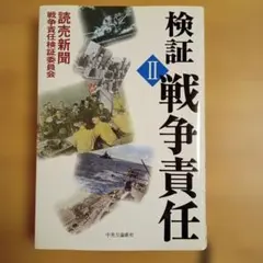 マッチャマン様 リクエスト 2点 まとめ商品