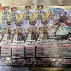 発展を促す「競争の女神」エリス