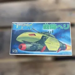 2026年最新】バンザイ バンダイの人気アイテム - メルカリ