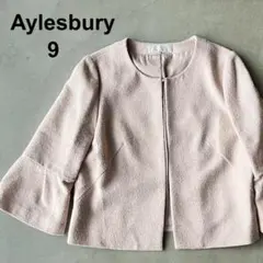【Aylesbury】アリスバーリー　9　ノーカラージャケット　七分袖のサムネイル