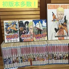 【初版本多数！】NARUTO 全72巻セット + 外伝＋イラスト集
