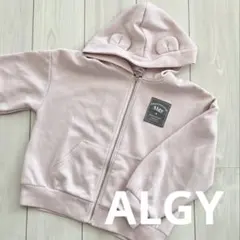 ALGY フード付きパーカー ピンク140