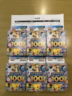 ポケモンカード MEGA スタートデッキ 100 新品未開封6個セット