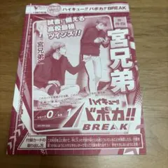 Item thumbnail for item c9778b6f-a82b-4be9-bf06-a781b125469f