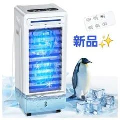 フロア扇風機 冷風扇 スポットクーラー BLOZEY超強力 扇風機12m/S爆風