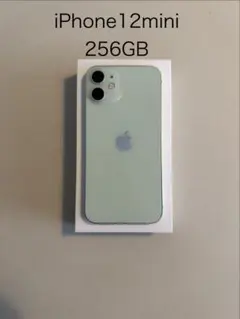 iPhone 12 mini 256GB グリーン SIMフリー 美品 箱あり