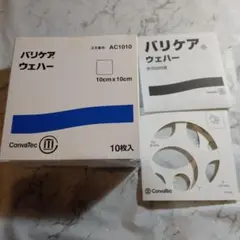 ConvaTec Varicare Wafer 10枚入 10cm x 10cmのサムネイル