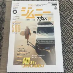 ジムニー