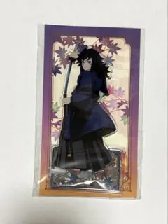 冨岡義勇　アクリルスタンド　アクスタ　鬼滅の刃　京まふ　和装　アニプレックス