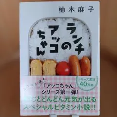 ぶちちゃん様 リクエスト 2点 まとめ商品