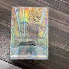 ドラゴンボールスーパーカードゲームフュージョンワールドSRパラレル 孫悟空