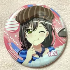 2025年最新】花園たえ 缶バッジの人気アイテム - メルカリ