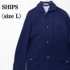 SHIPSシップス　ネイビー くるみデザインボタン コットンジャケット L