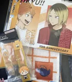 ハイキュー!!  1番くじ　日向飛陽　孤爪研磨