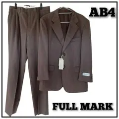 【タグ付き】洋服の青山 フルマーク セットアップスーツ ブラウン M