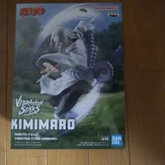 NARUTO VIBRATION STARS KIMIMARO