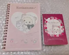 新品　リラックマ リングノート　コリラックマ　コリラックマキャット