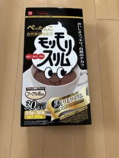 ハーブ健康本舗 黒モリモリスリム 30包のサムネイル