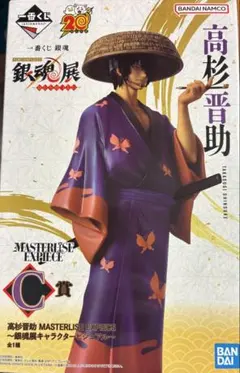 銀魂 一番くじ 生誕20周年記念 銀魂展 C賞 高杉晋助 フィギュア - メルカリ