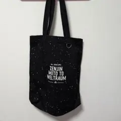 匿名配送⭐︎Mrs. GREEN APPLE ゼンジン トートバッグ 新品未開封 匿名配送⭐︎Mrs. GREEN APPLE ゼンジン トートバッグ 新品未開封