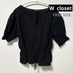 w closet 半袖　刺繍レースブラウス