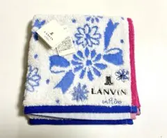 新品 未使用 ランバン LANVIN on blue ハンドタオル