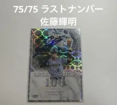 K様 リクエスト 2点 まとめ商品