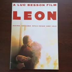 映画パンフレット【まとめ買い歓迎】レオン　LEON