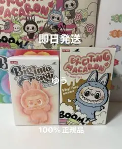 【正規品・未開封】 Labubu energy +MACARON 2箱 ラブブ LABUBU エナジー energy マカロン macaron 未開封②