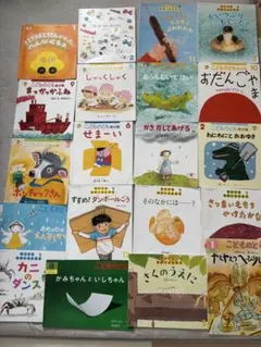 絵本まとめ売り40冊★こどものとも ちいさなかがくのとも 等