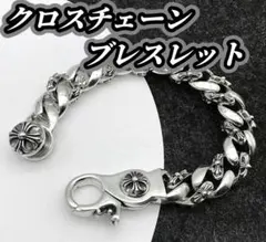 ブレスレット クロスブレスレット　メンズ　高見え　おしゃれ アクセサリーのサムネイル