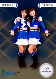 橋本莉々花 & 中桐衣麻 インサートカード BBM 2025 チアリーダー
