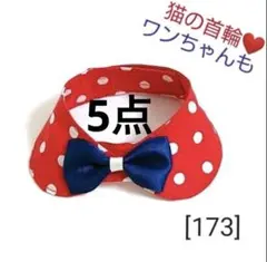 aki ˘ ³˘様 リクエスト 5点 まとめ商品