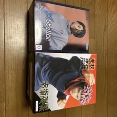 呪術廻戦 虎杖悠仁 フィギュア & XStellor フィギュア セット
