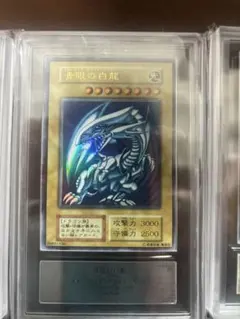 ARS9】 R・E・Bドラゴン 遊戯王 ゲームボーイ 特典 - メルカリ