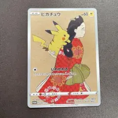 2026年最新】ポケモン切手 box 見返り美人の人気アイテム - メルカリ