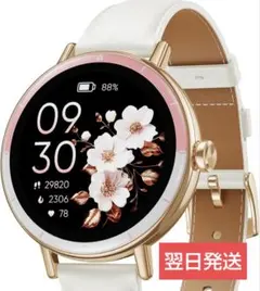 スマートウォッチ レディース 上品な丸型 音声アシスタント 防水