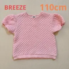 BREEZE パフスリーブ トップス ピンクのサムネイル
