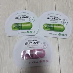 BANOBAGI Vita Genic Jelly Mask 3枚セットのサムネイル