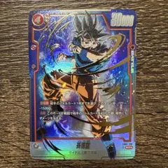 2026年最新】孫悟空 シークレットパラレルの人気アイテム - メルカリ