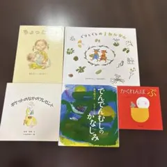 くもん推薦図書 絵本まとめ売り 人気絵本 3歳 4歳 5歳 絵本ナビ