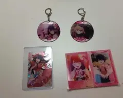 推しの子 グッズセット