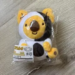 コアラのマーチ キャラ福くじ マスコットぬいぐるみ ウシコアラ