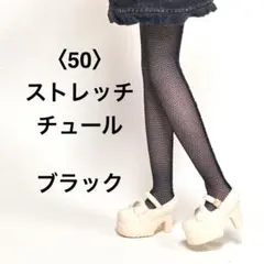くろたろぜん様 リクエスト 2点 まとめ商品