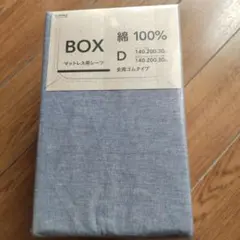 CAINZ ボックスシーツマットレス用 綿100% D 140×200×30cm