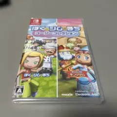 【新品未開封】ぼくとシムのまち コージーコレクション Switch