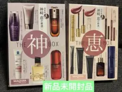 MAQUIA2025年8月号特別付録 神崎恵 神＆恵セット